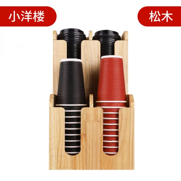 일회용 종이 컵 밀 크 티 가게 용품 카페 음료수 목 취 컵 바 수납 빨대 선반 분광기 작은 양옥 [소나무], 상세페이지 참조, 상세페이지 참조