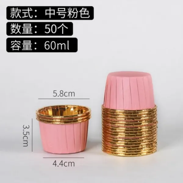 꽃레이스 내막 받침대 소품 스몰자 골드 척풍 접착 기름방지 케익쇼케이스 모마, 중간사이즈 핑크 내금 （50 개입 ）