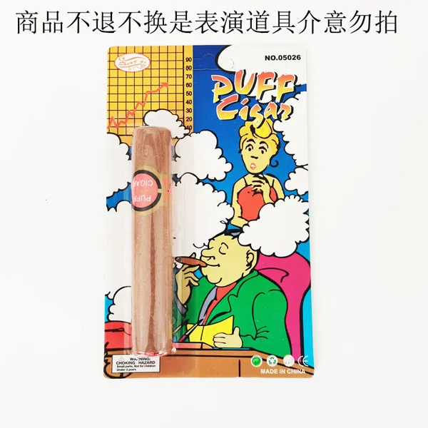 명스토어 게임도구 웃기다 라이크 호러 페이크 시가 소품 억지로 시치미를 떼다 쿠소 엽기적 만우절 하객 분장 공연 개성, 일회용 시가 종이