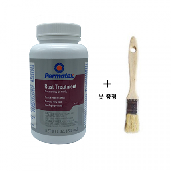 Permatex Rust Treatment 퍼마텍스 녹제거제 녹 전환제 녹환원제 자동차 부식제거, 1 녹 환원제