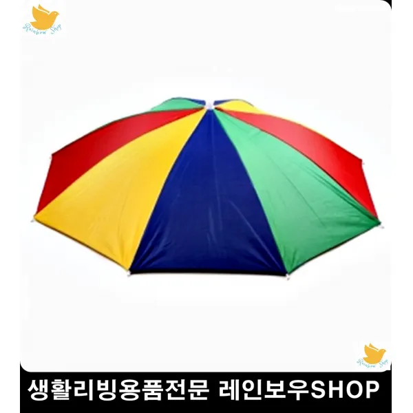 생활잡화 농활작업모자 우산형 모자 악세사리 디자인소품 여름의류