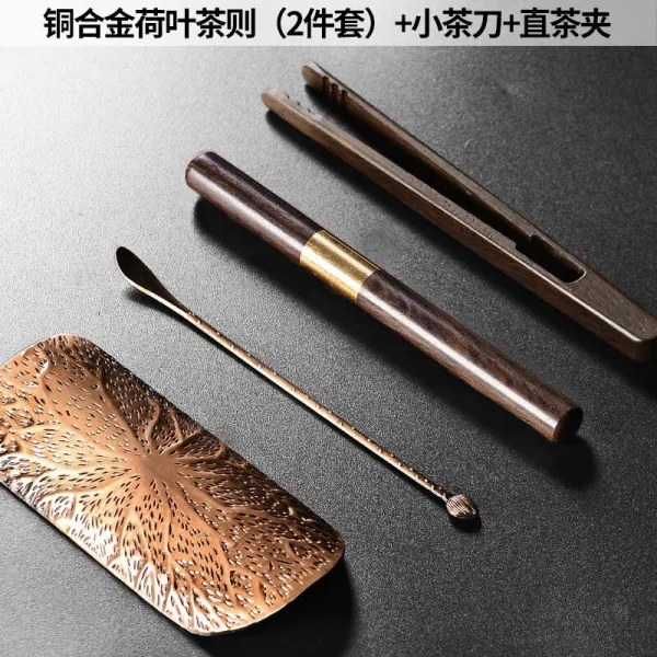 상언 방 다기 다기 다기 다기 다기 다기 다기 다기 다기 다기 다기 수선 흑 단목 산 양모 솔 차 소 다 다반사 동 합금 연꽃잎 차 는 2 건 세트 + 흑 단목 소 차 + 흑 단목 직 차집