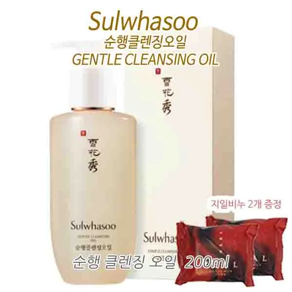 설화수 순행오일 NEW 200ml 400ml 선택1 지일비누2개증 클렌징 오일, 1개