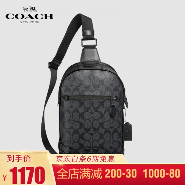 COACH / 코 치 사치품 더 블 지퍼 남성 가슴 팩 PVC / 가죽 숄 더 크로스 백 소 가죽 가방 F37573 국내 현물 로고 블랙 그레이 F37573 [현물]