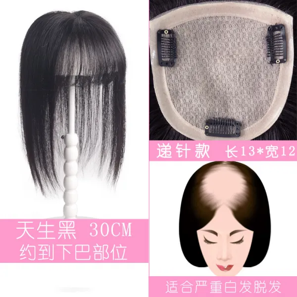 건네주다 바느질용옷핀 위 여성 에어 앞머리 통머리 히든 헴라인 가리다 화이트 덩어리지다 볼륨 핍진, 1, 침술비 131230CM 타고나다 블랙