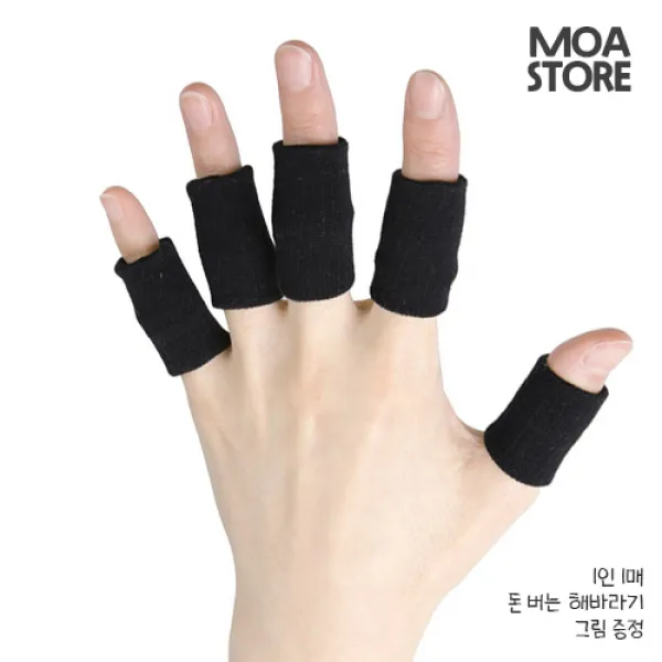 모아상회 손가락 손 엄지 검지 중지 약지 새끼 보호대 테이핑 깁스 아대 밴드 고정