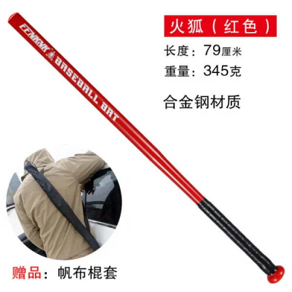 늑대야합금강 야구단 남녀 합법방신차정가족방위 야구장대 뉴허브 불여우-79cm 야구대중기 곤봉(0), 상세설명참조