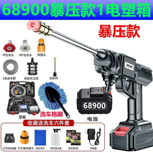 고압 분사기 무선 강력함 펌프 가정용 리튬전지 휴대식 세척 포말 정원 4768687263, 물러나다 68900 폭행 누르기 타입