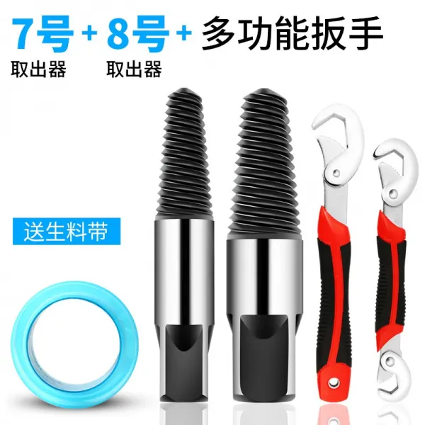 수도꼭지 끊어지다 레이스 꺼내다 삼각 밸브 드릴 탭 미끄럼선 되받다 목이 잘리다 나사 채색기 취단 신기 3169762171, 7번 8번 인발기 _다목적렌치 (증정