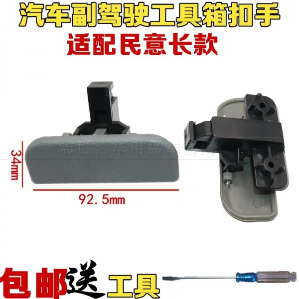 송스토어 적합 민의 고리 수납케이스 정리함 부품 정리대