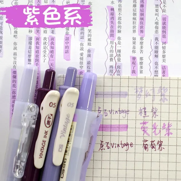형광펜 점석 클래식 파스텔톤 표기 학생용 모란디 색 룩 속건 요점을 대충 계획하다 기호펜 번쩍번쩍 빛나다 3589839524, 보라색 계 4즈 (증정 5장 스티커