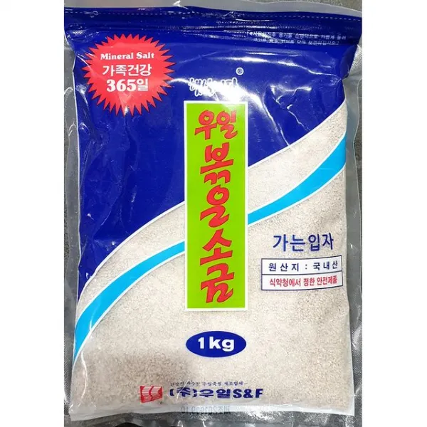 업소용 식당 식자재 재료 볶음소금 우일 1kg X5 간수뺀 고급 함초 버터 천연 답례품 허브솔트, 1개