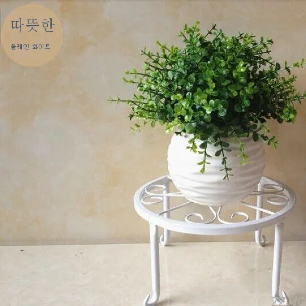 ZZJJC 가정용 철제 바닥 키 작은 꽃꽂이 베란다 꽃꽂이 거실 화분꽂이 테이블 화분꽂이 화분재화분꽂이, 포근하고 소박하다.