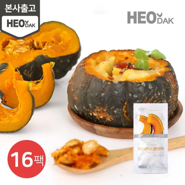 허닭 본사당일출고 아이스 군단호박 70g 16팩