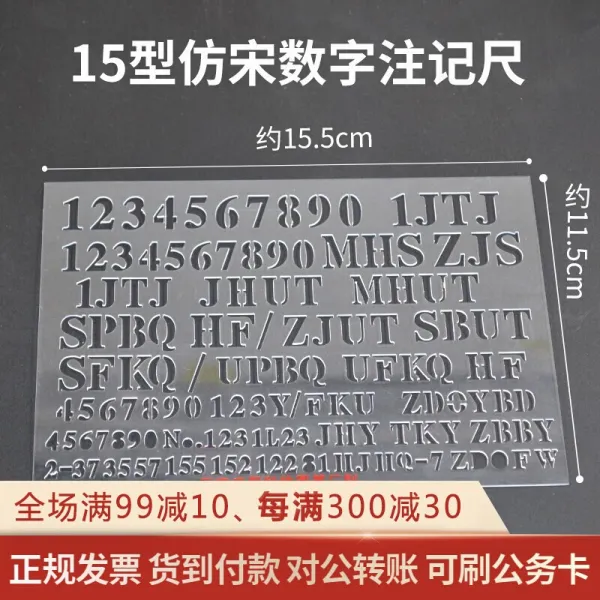 군도 15 모방 송 숫자 자모 자 다 공 박식 눈금 자 지휘 자 숫자 자