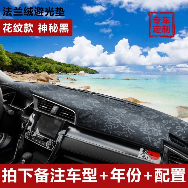 베이징현대 신열열동 리나 리이엔칭 i0 리노베이션 전용 장식품 계기대 피광 패드, 플란넬 꽃무늬 타입 신비 블랙 주문