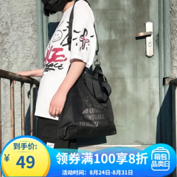 브랜치 노예 2019 여름 신형 한판 격자 핸드백 쇼핑백 망울 펀칭 비치 숄더 숄더백 블랙(6119)