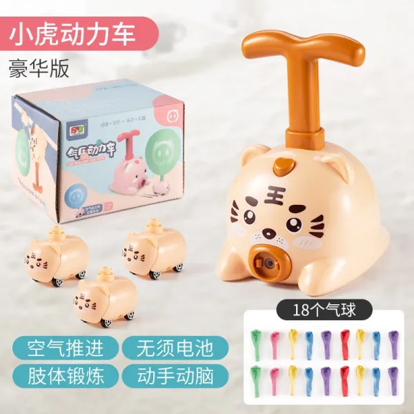 푼선 발사기 완구 풍선 선물 생일 동력 에어 활주 추력 지능계발, 새끼 호랑이 에어 동력 차 럭셔리핏