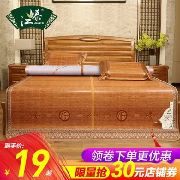 무료배송 시원한 여름 끈적임 없는 거실 침대용 쿨 대나무 매트 대 자리 돗자리 167527 01 탄화수묵시풀 베개 없음 