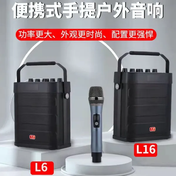 휴대용 앰프 Malata L6 8시간 블루투스 듀얼 200W 충전 캠퍼스테이지 수련회 보컬 학원 버스킹장비 전자드럼 버스킹 동아리 미니 교회 기자회견, 단일사이즈, L16 듀얼  6.5인치