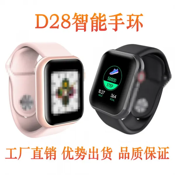 위파인더 D28 스마트 스티어링 심박출량 혈압 블루투스 운동계 답보 메시지 스마트 스티어링 공장 직거래 알림