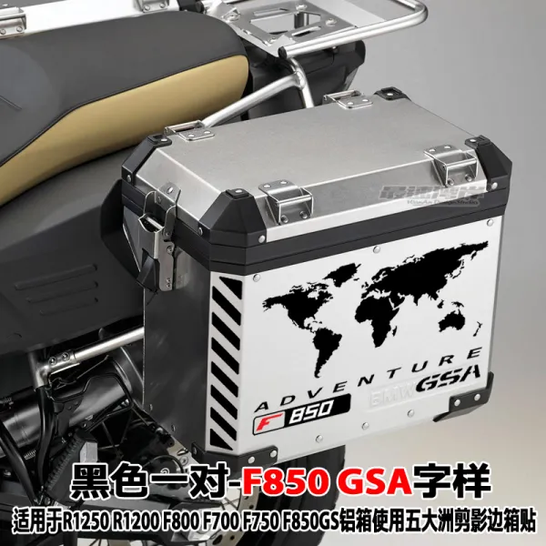 쉬즈천사몰 주유구몰딩 가장 fast bay 강기슭 차량용스티커 대륙 ADV 사이드 박스 물새 붙어, （사이드 박스 스티커 2장 ）F850