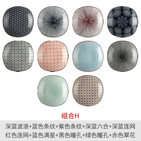 DIPYLON 일본풍 레스토랑식기 일본식 북유럽 가정용 정방심채식접시 크리에이티브사각형 도자기, 네모반듯한 10개의