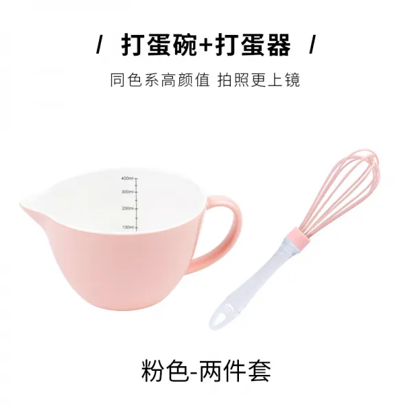 알까기 뾰족한입 손잡이가 있다 믹서 주방 키친 도자기 말참견함 물길을 끌다 베이킹 반죽 도구, 믹서 그릇 _계란 믹서기 2 -분홍