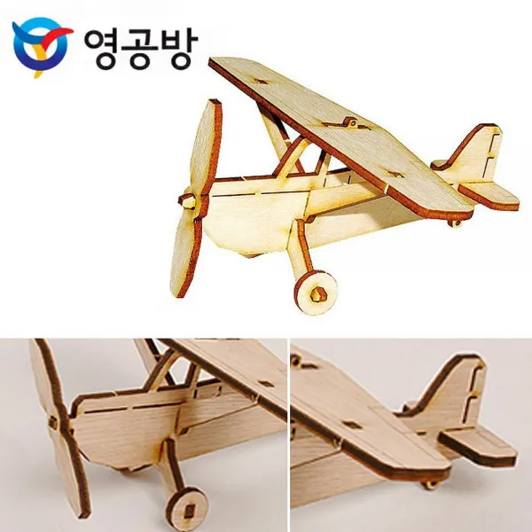 디자인그룹 티에스 영공방 아기비행기1 경비행기 YM801 3D 입체퍼즐, 해당상품