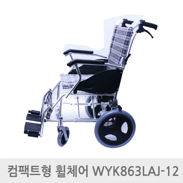엔도젠 컴팩트 휠체어 알루미늄 휠체어 WYK863LAJ-12, 단일상품