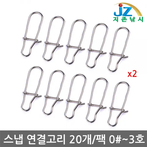지존낚시 스냅도래 20개 고정 연결 고리 루어낚시 용품 간편한 채비 교체 핀 맨 스냅 도래 벌크 대용량