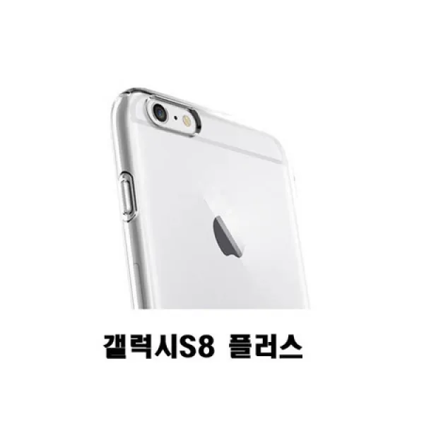 멸치쇼핑 투명 젤리 갤럭시s8 플러스 Sm G955 케이스 지에스