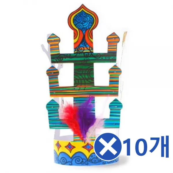 어린이 칭찬왕관만들기x10개 DIY만들기 만들기놀이/DIY/만들기패키지/DIY세트/아동미술교구/아동미술/방, 단일상품