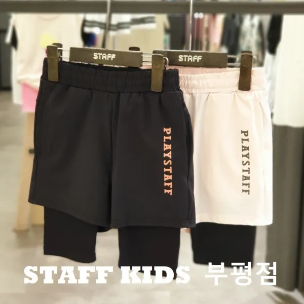 스탭키즈 부평점 [50%파격할인] 플레이 4부 레깅스 스판팬츠 시원함 편안함 스타일 모두함께 챙겨주세요