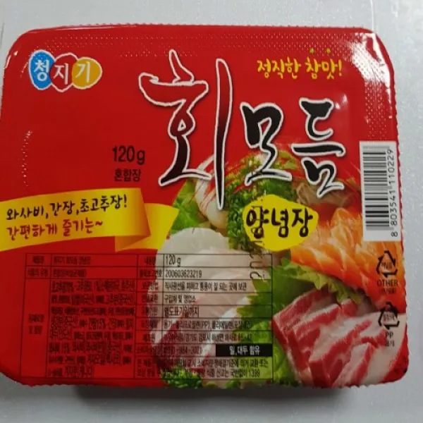 정선송어 송어회 1kg (순살250g), 1세트, 모듬초고추장120g(와사비+간장)
