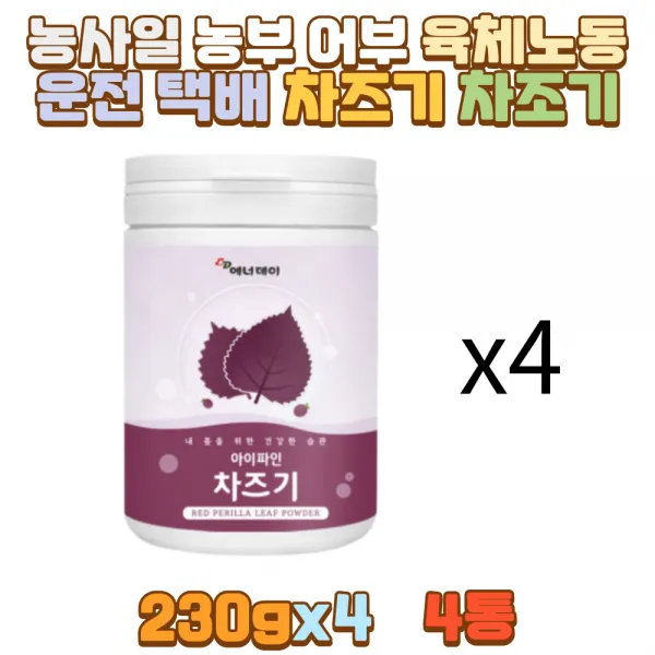 농사일 농 어 부 육체노동 운전 택배 차즈기 차조기 아버지 어머니 할아버지 할머니 아빠 외할아버지 외할머니 시아버지 시어머니 남편 신랑 아내 와이프 아들 딸 30대 40대 50대 60대 70대 수험생 시험 수능 준비