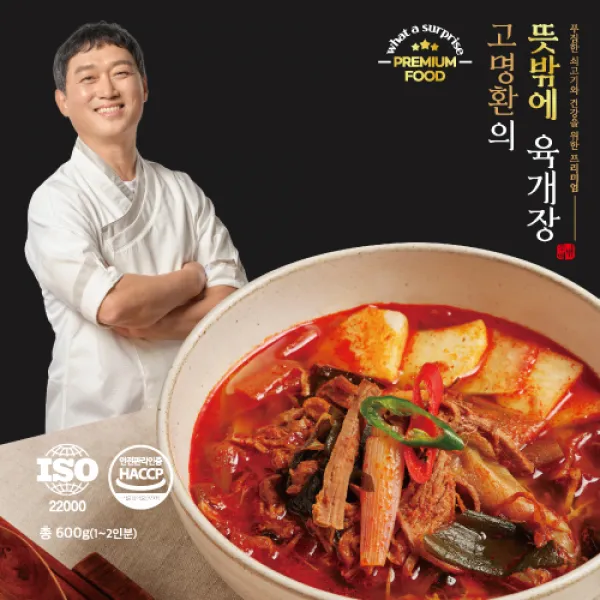 고명환의 뜻밖에 육개장, 3. 뜻밖에 육개장 6ea