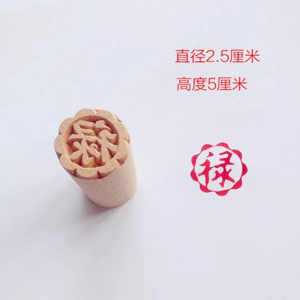 연꽃 모양 월병틀 하트 월병틀 화과자 떡틀 본본을 잃은 소식 달케이크인은 바삭바삭한 고기 달케이크 과, 단일옵션, 2.5루