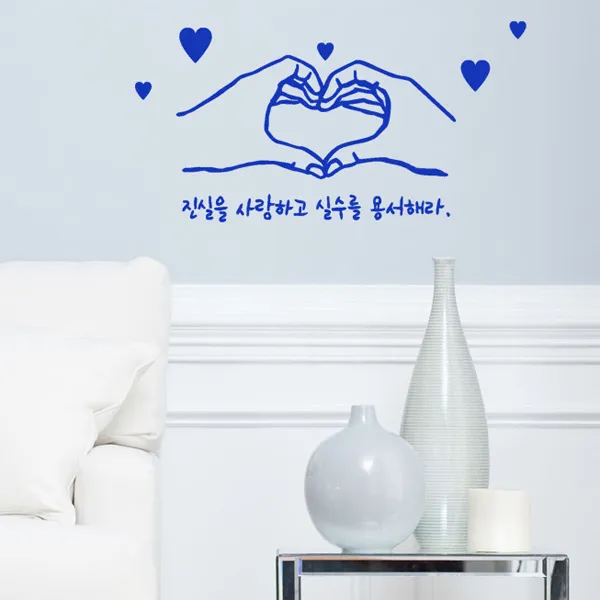 그래픽스티커 pb127-사랑과용서_소형, 마린블루