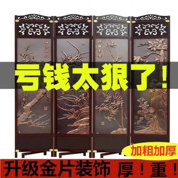 인테리어파티션 .칸막이 병풍 심플 자바라 이동 접이식병풍 오던심플 대합실 중국스타일 발맛사지 사무실, T06-4부채 골드렌즈 3D매화(히트상품)
