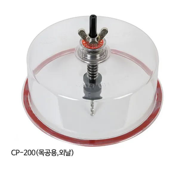 奘 [갑구사 서클커터 컵형 CP-200 목공용 양날] 熏-594 꼭 필요한 생활 필수 용품 가정 (KY /+ 2021613902EA #) (선택), 본상품