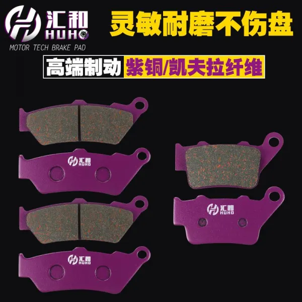 대박쇼핑고고몰 400NK 봄 무드 리프팅 CF650NK 국빈이다 CF650TRGM 앞뒤 레이싱 필름 GT 디스크 가죽, 14 -19 타입 완성차 3지불함 (