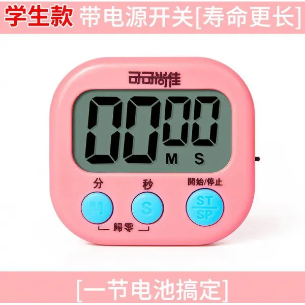 스톱워치 주방 타이머 알람시계 볶음요리 주의사항 가능조용한 카운트다운 학습 연구 연습문제 초시계 가정용, T02-일반형 핑크(무정음-싱글오픈 닫는-반짝임없는 램