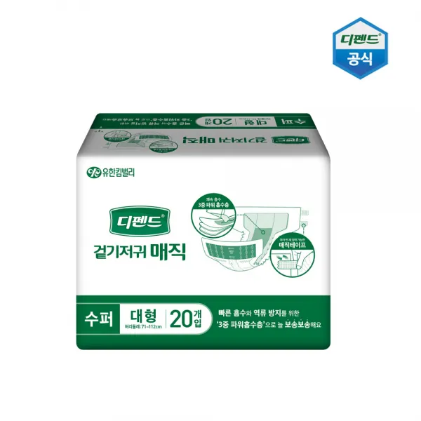 디펜드 겉기저귀 매직수퍼 대형 80매 성인기저귀, 20매, 4팩