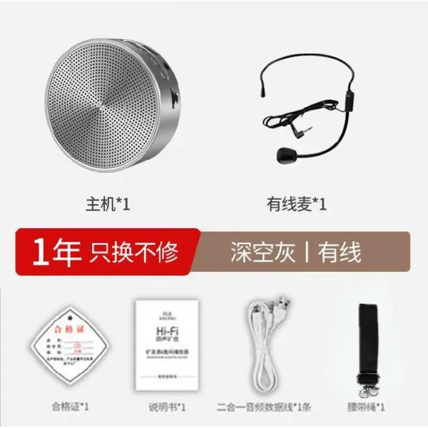 블루투스마이크 책가방 확성기 스피커 마이크 수업용 창구 블루투스 무선 송화기 휴대용 가이드 플레이어, T03-다크그레이 : 유선마이크