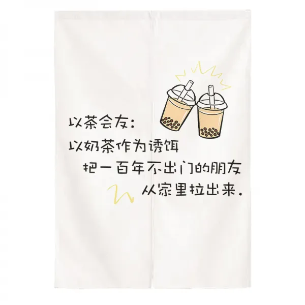 자바라 빵 디저트샵 밀크티샵 바란스 머튼 개성적인 아이디어 주방 천커튼 전용 상점 대형 패브릭, T01-넓이 65*90높이, C09-9