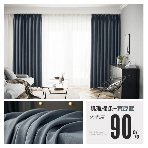 커튼 2020년정품 심플유럽 화려한스타일 암막 침실 거실 베이원도우 소리차단 차양 단열 자외선차단 전체패브릭 C08 살결 면봉 황야의 푸른