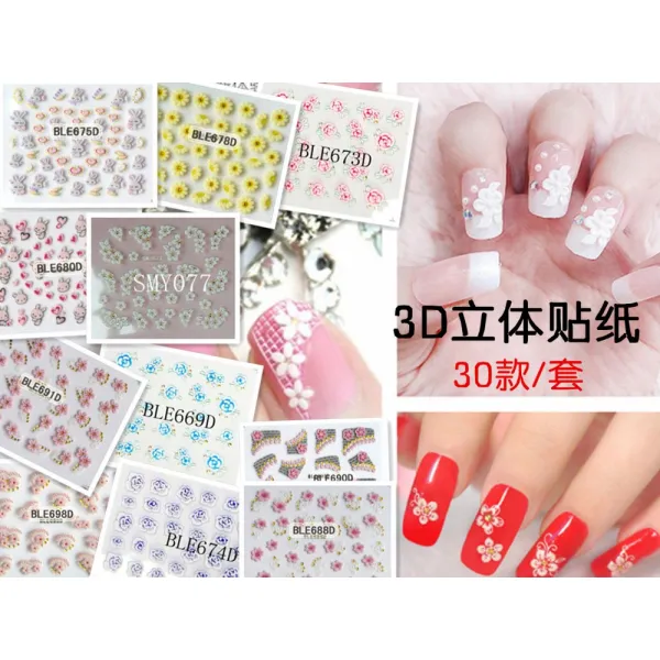 종이꽃 네일아트 상큼 스티커 아플리케 유행패션 손톱 플라워 3D입체스티커 29장 20, T04-10타입컬러풀 컬러 믹스