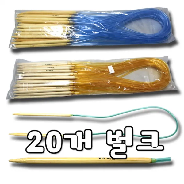 ksw97319 뜨개질바늘 벌크 털실로 직조물을 제작할 때 사용하는 뜨개질 yg975 바늘입니다., 1, 벌크 뜨개질 바늘 7mm
