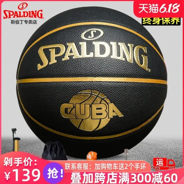 농구공 SPALDING푸딩 CUBA리그전 훈련 경기 농구 블랙색 실내실외 7호 PU성인 학생 내마모 76-632Y